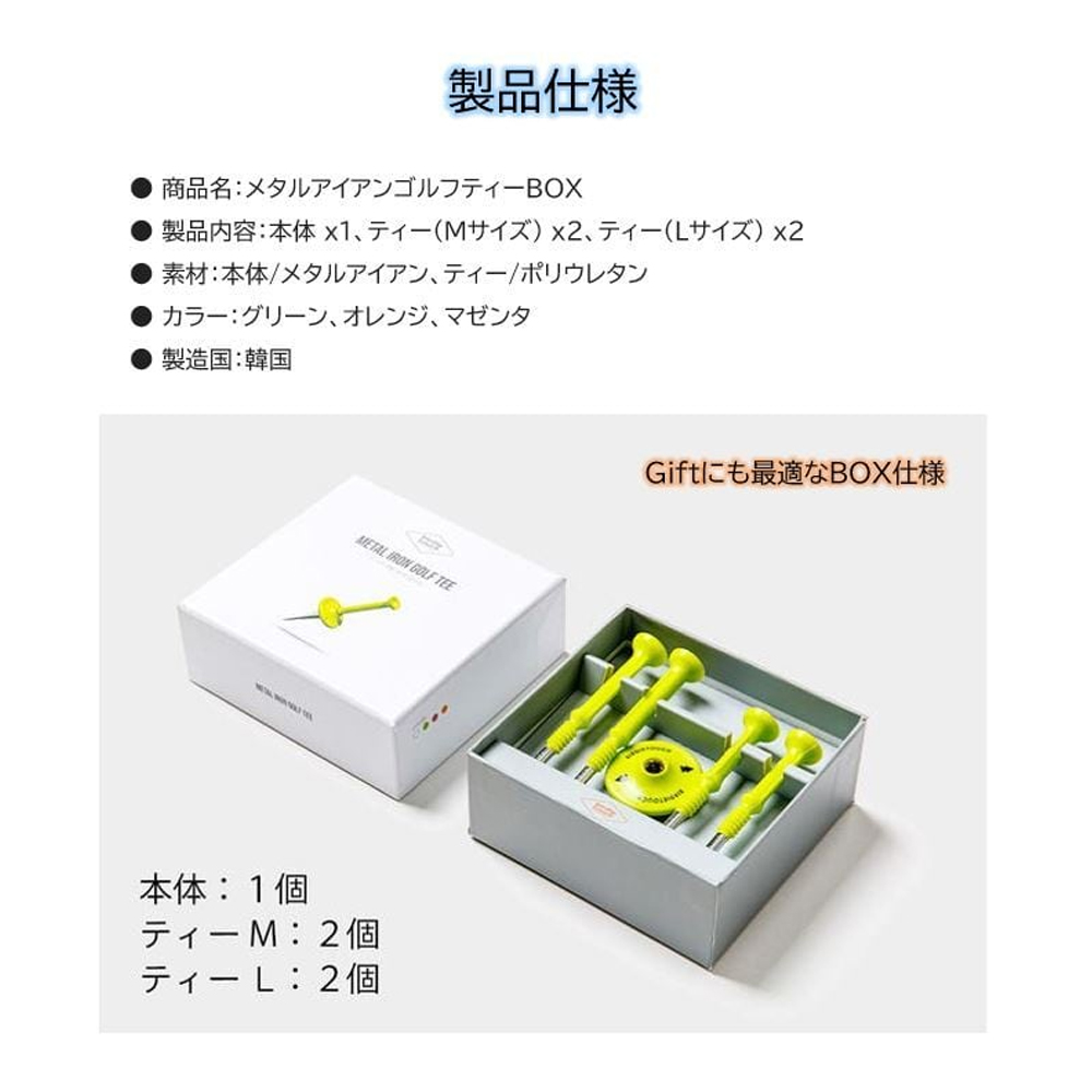 商品イメージ