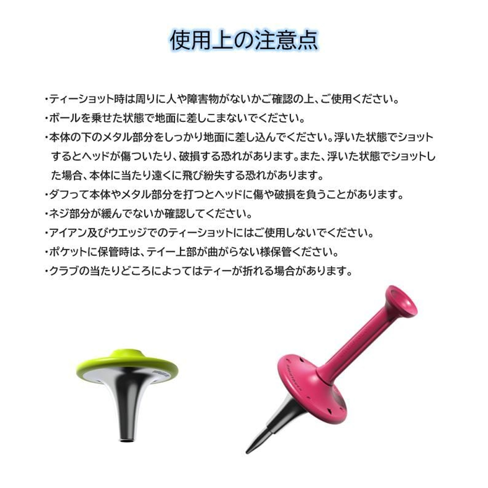 商品イメージ