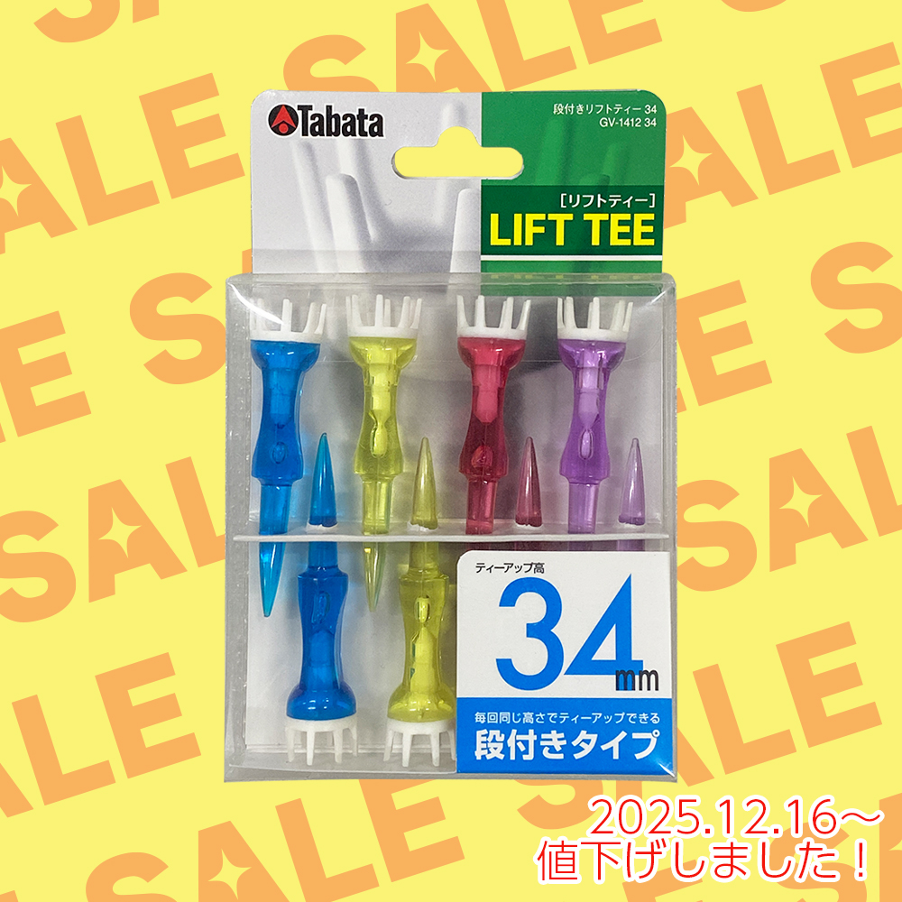 ジオテックゴルフ公式通販サイト / タバタ 段付リフトティー 34mm (GV