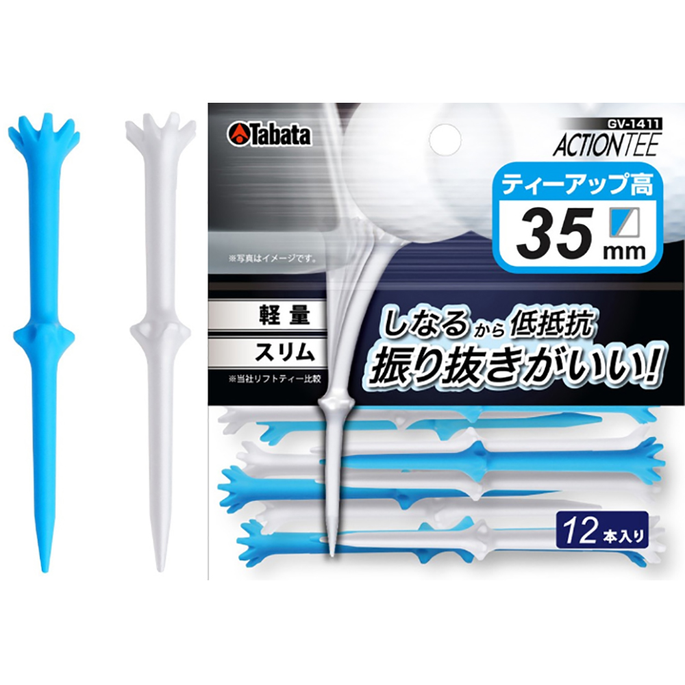 ジオテックゴルフ公式通販サイト / タバタ アクションティー 35 (GV-1411 PWBL 35)