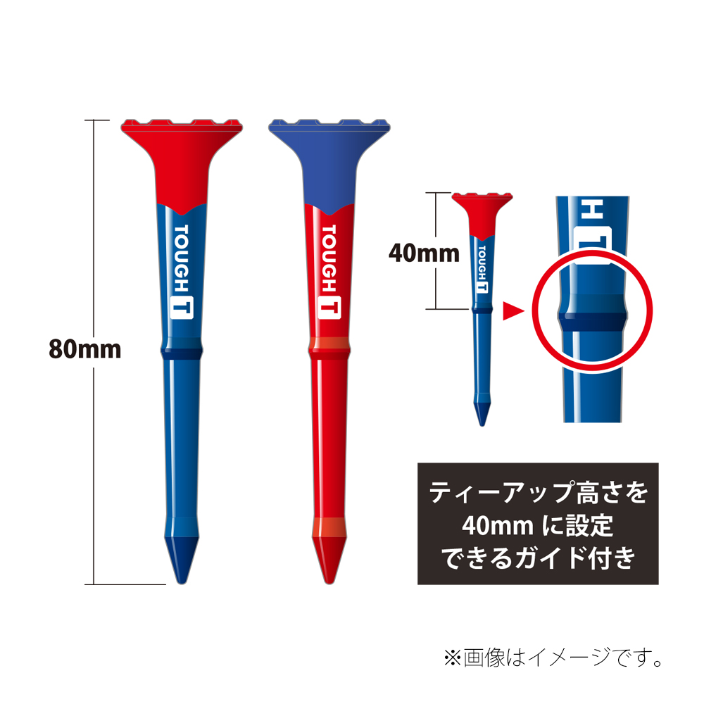 商品イメージ