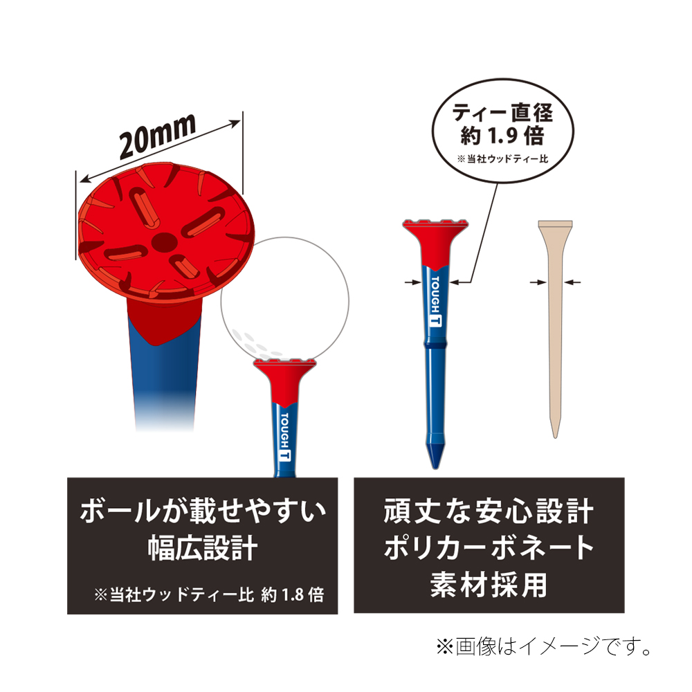 商品イメージ
