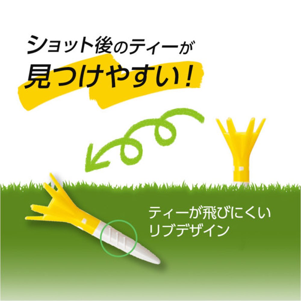 商品イメージ