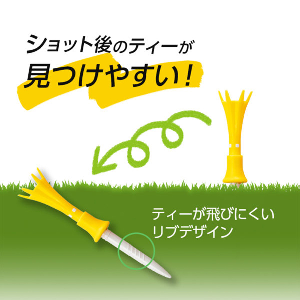 商品イメージ
