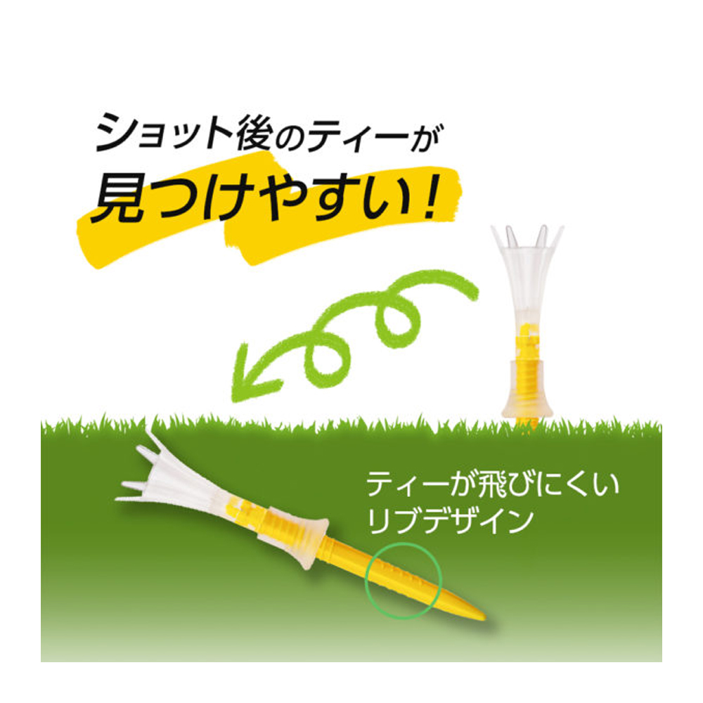 商品イメージ