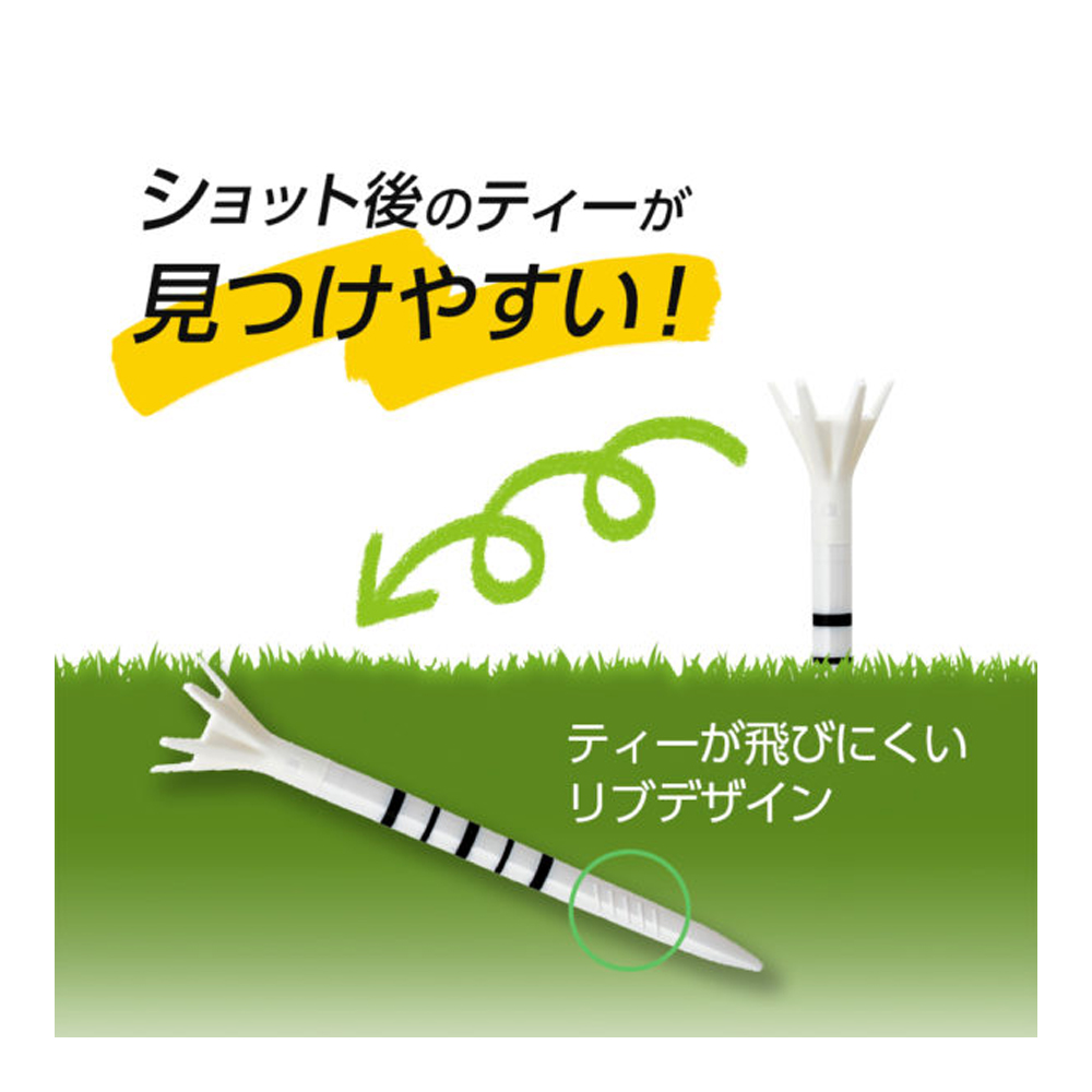 商品イメージ