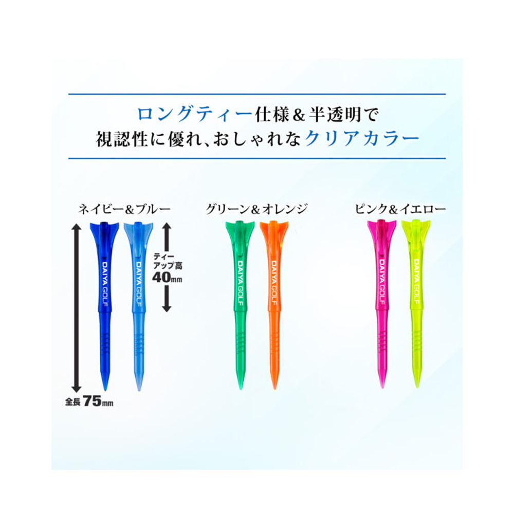 商品イメージ