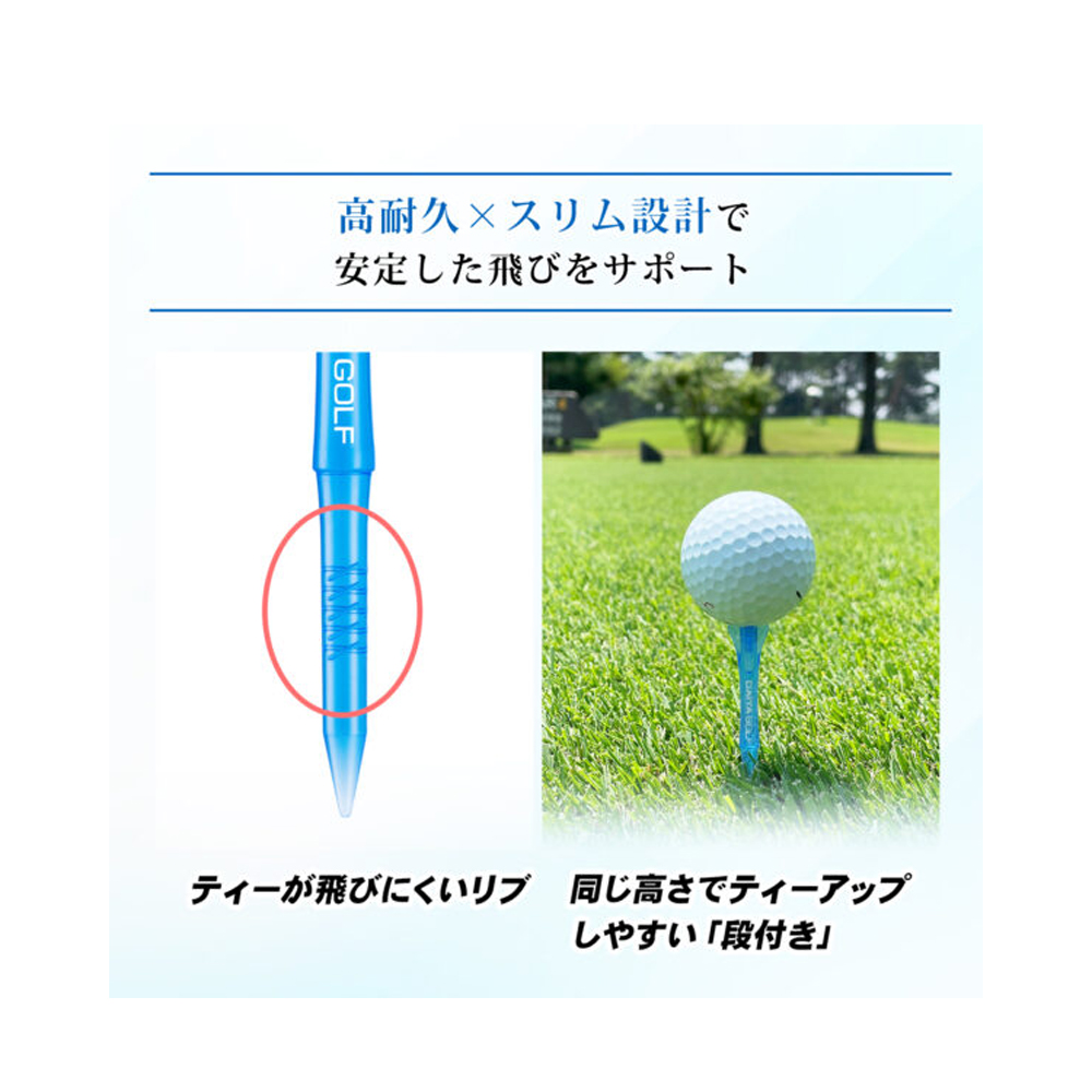 商品イメージ