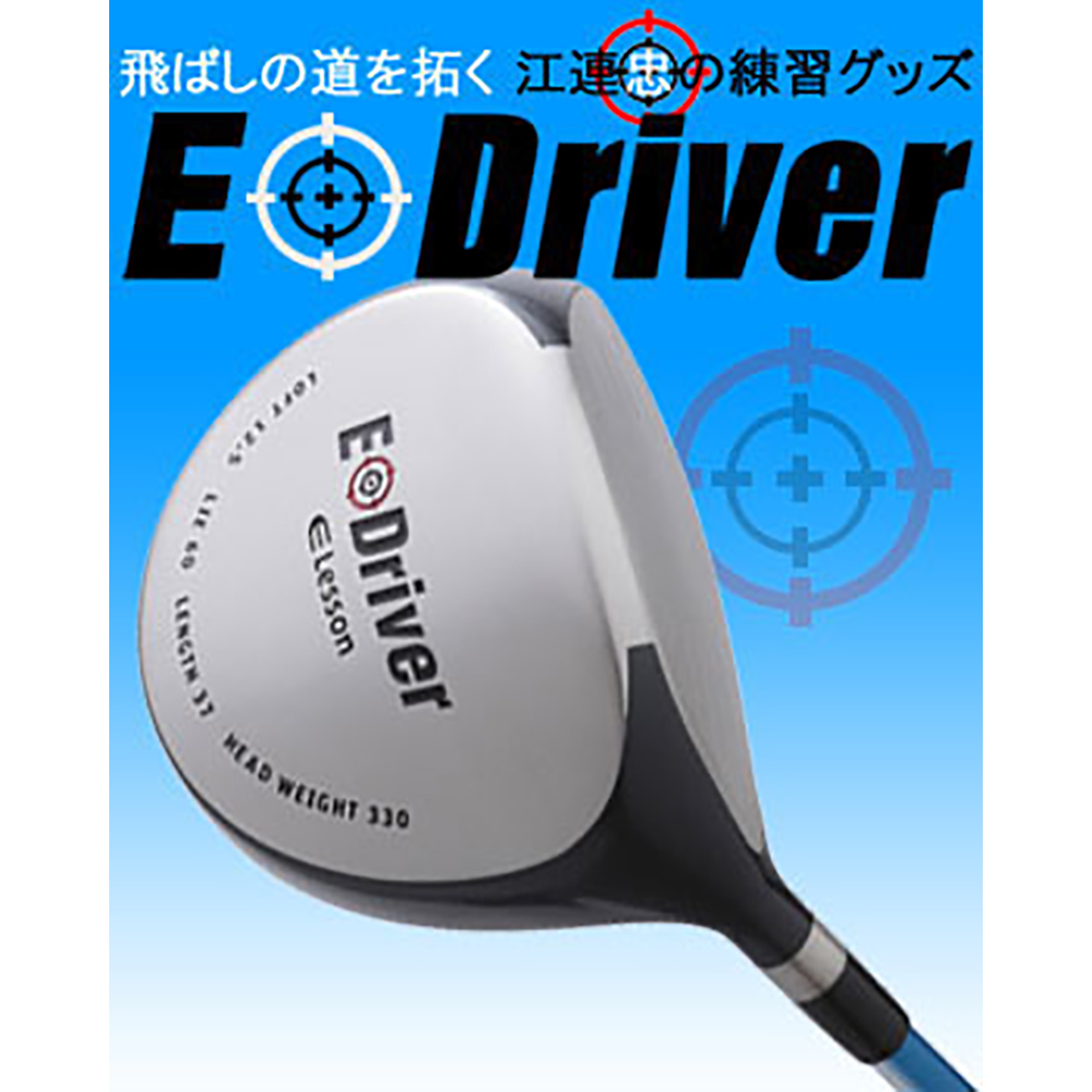 商品イメージ