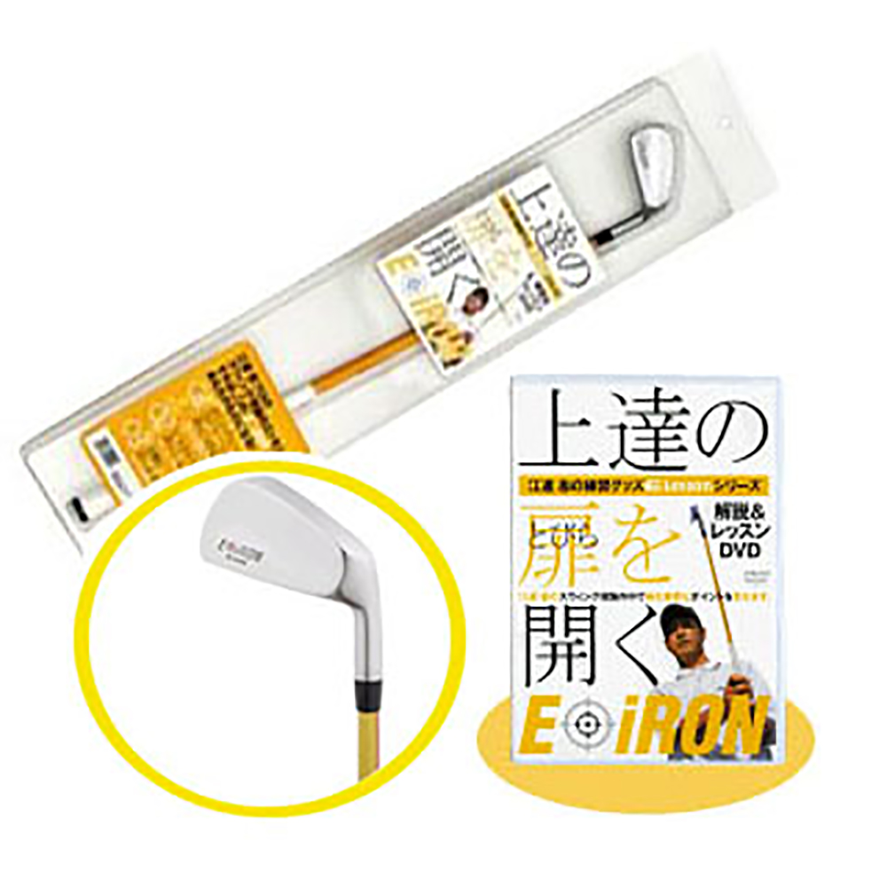 商品イメージ