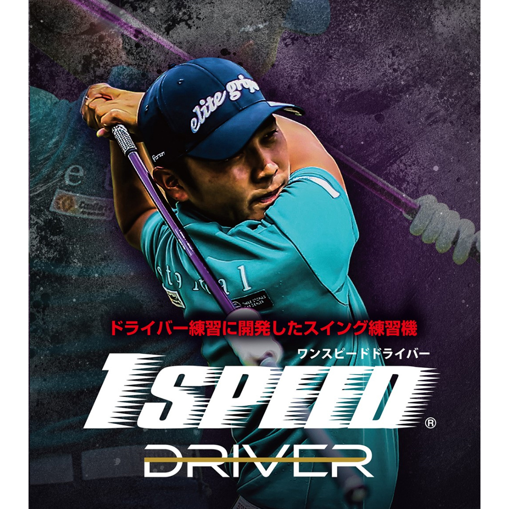 商品イメージ