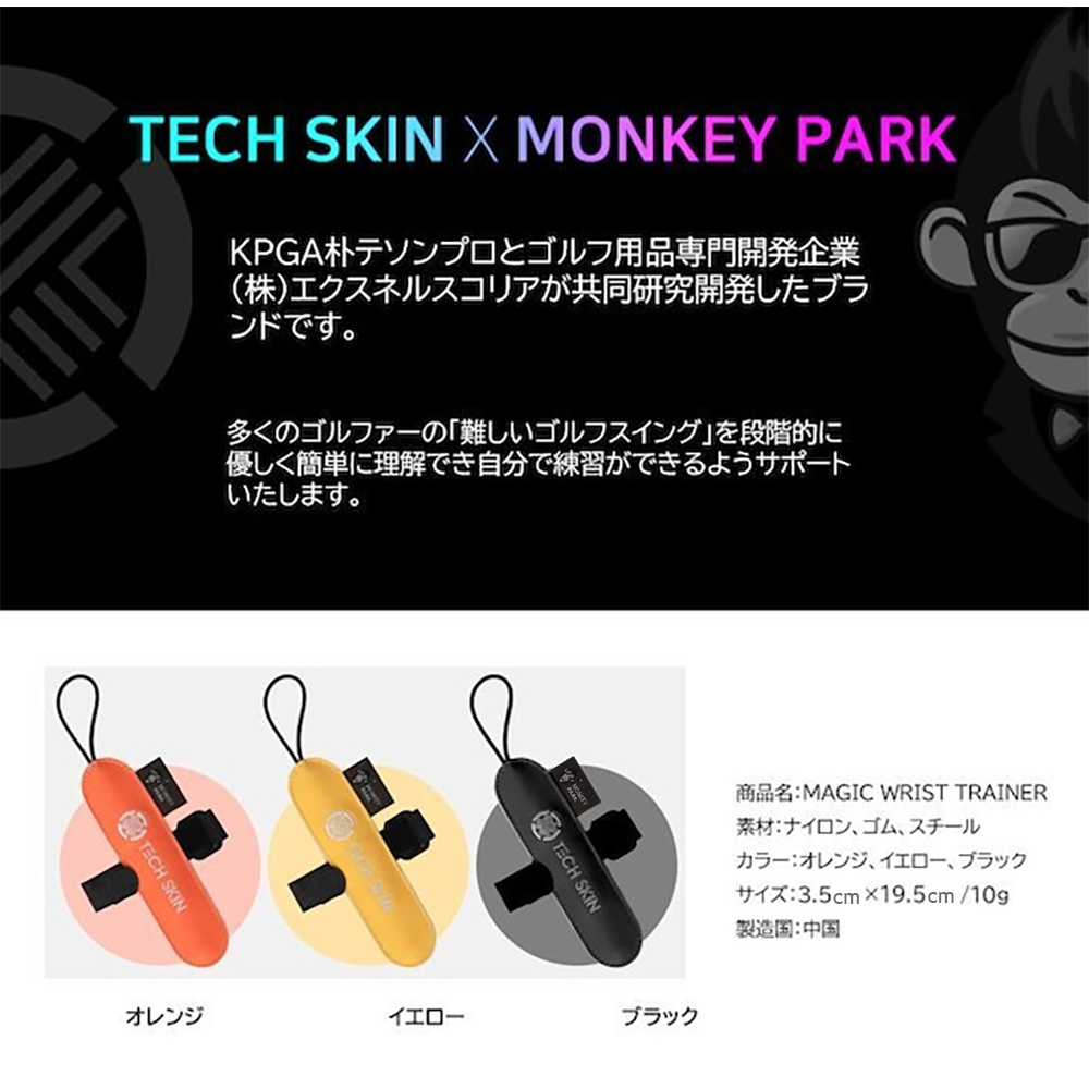 商品イメージ