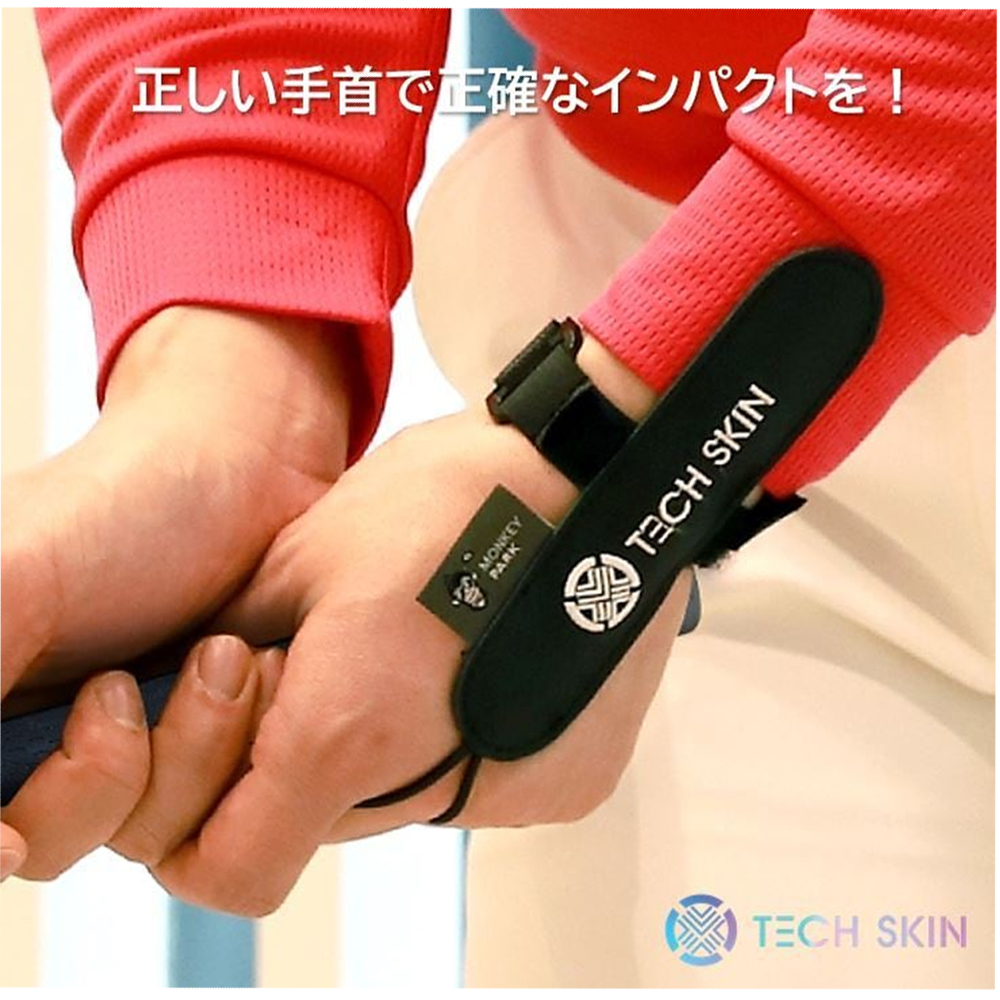 商品イメージ