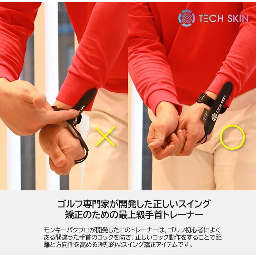 商品イメージ
