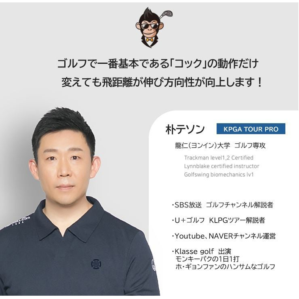 商品イメージ