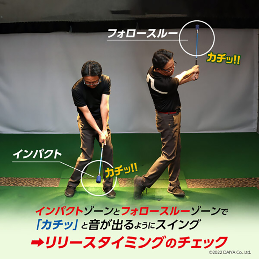 商品イメージ