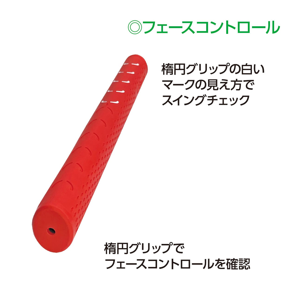 商品イメージ