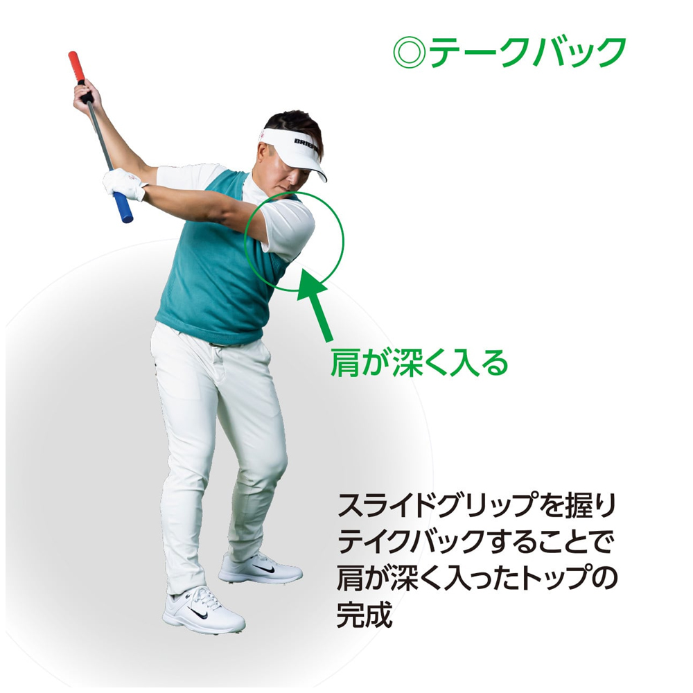 商品イメージ