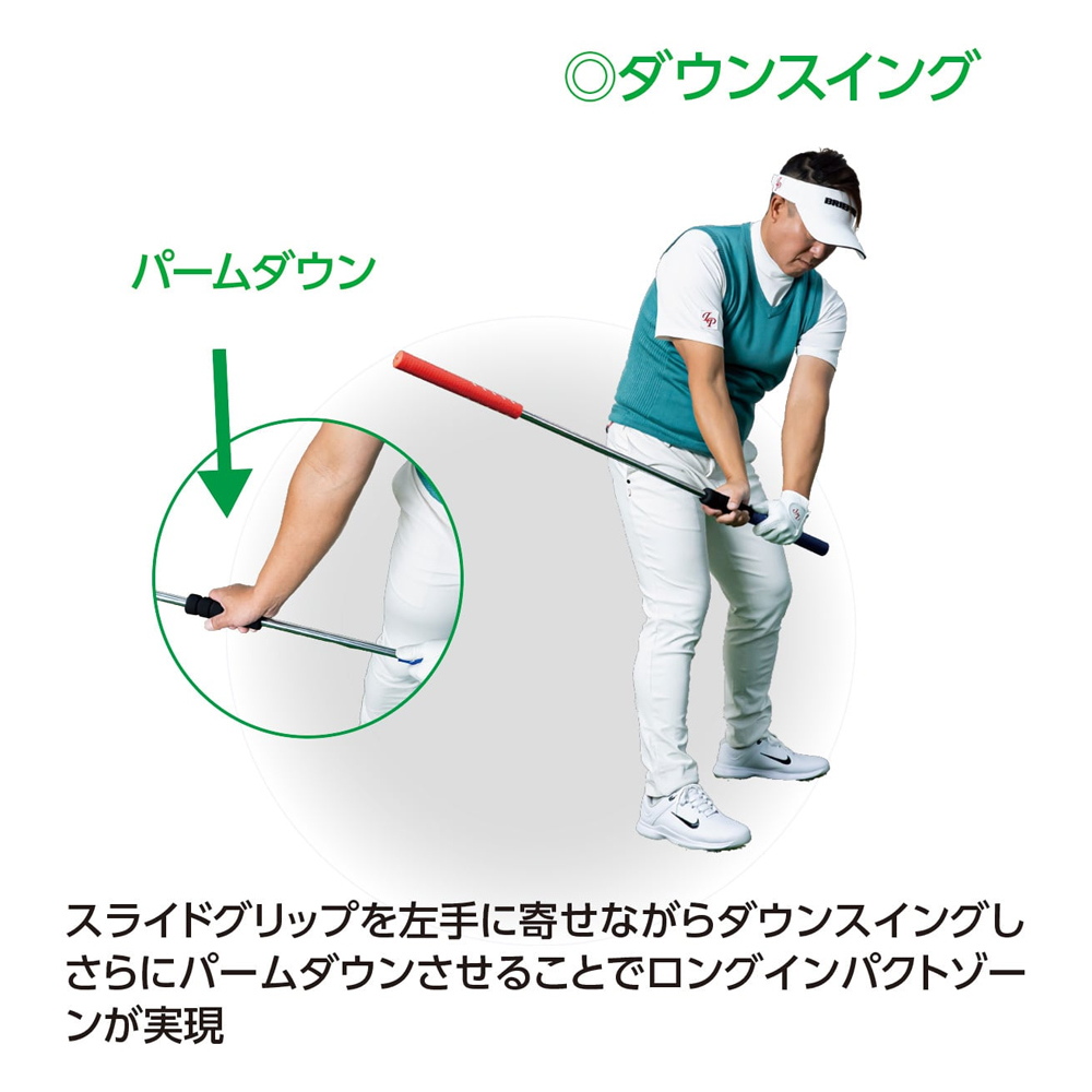 商品イメージ