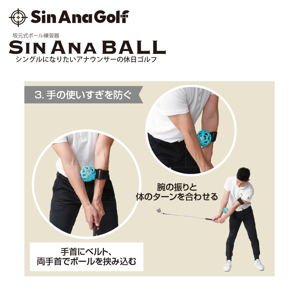 商品イメージ