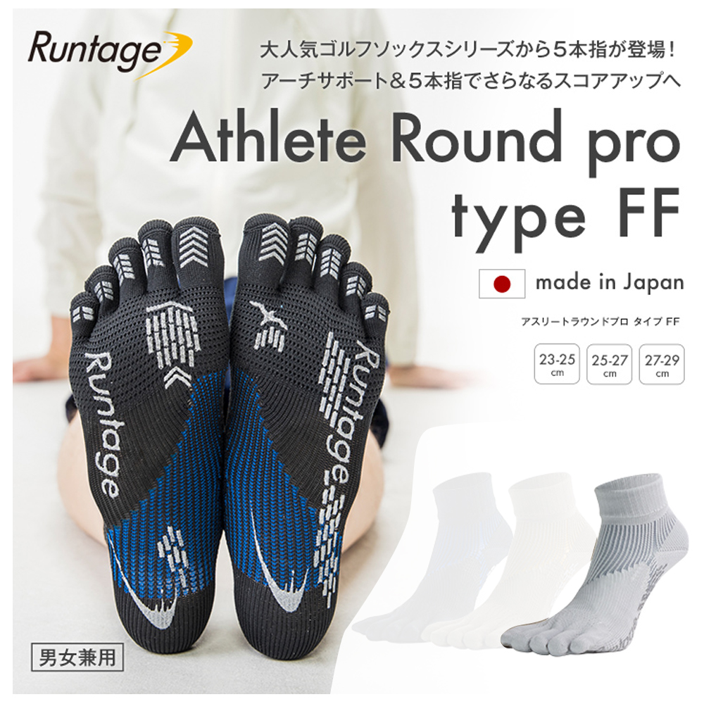商品イメージ