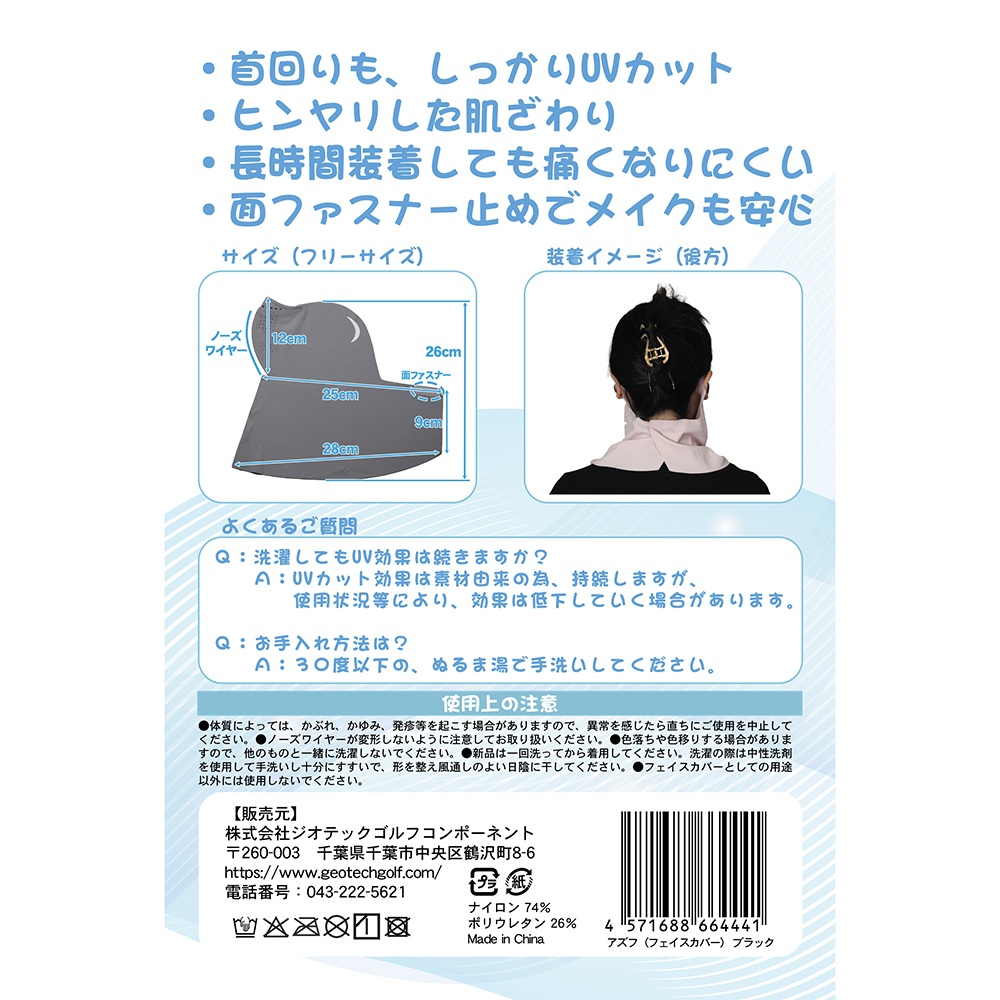 商品イメージ