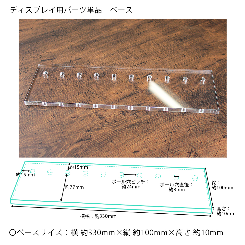 商品イメージ