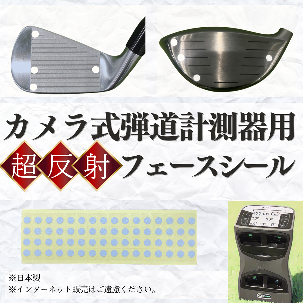 商品イメージ
