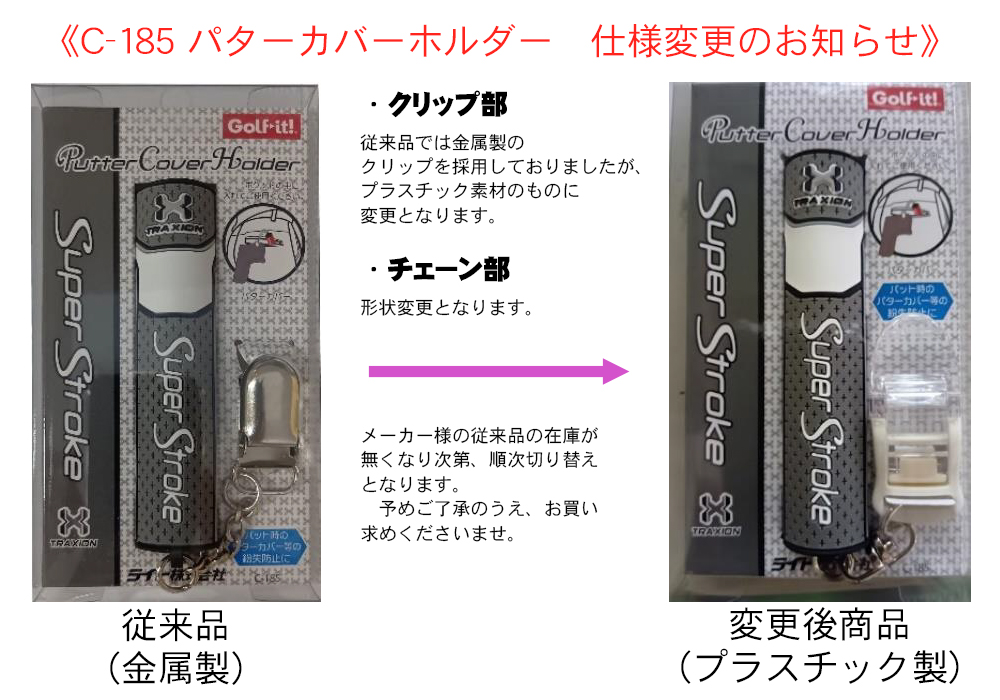ジオテックゴルフ公式通販サイト / スーパーストローク パター