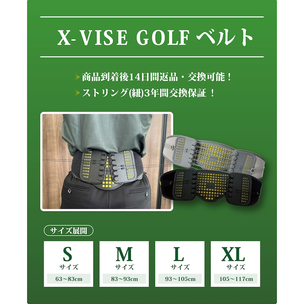 商品イメージ
