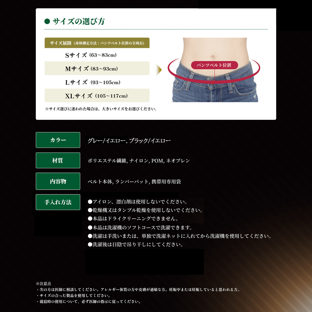 商品イメージ