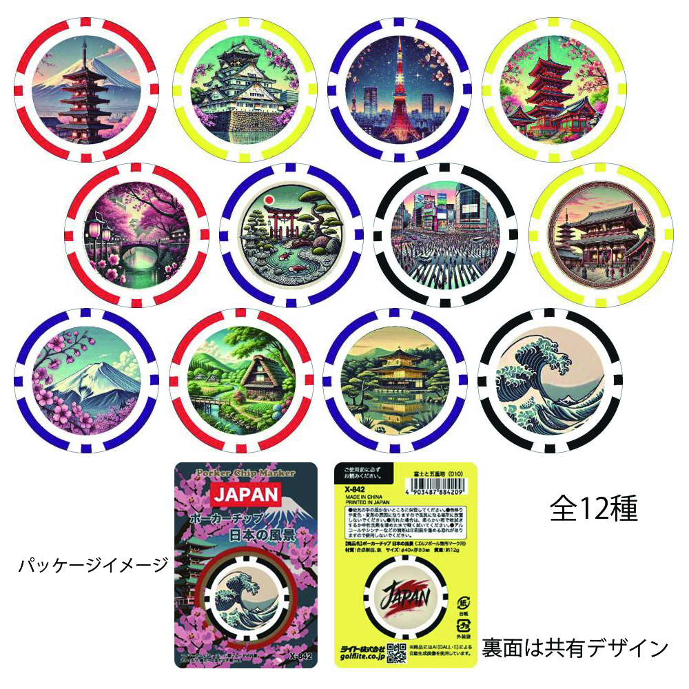 商品イメージ