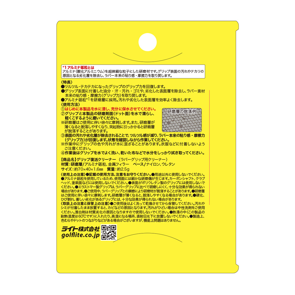 商品イメージ