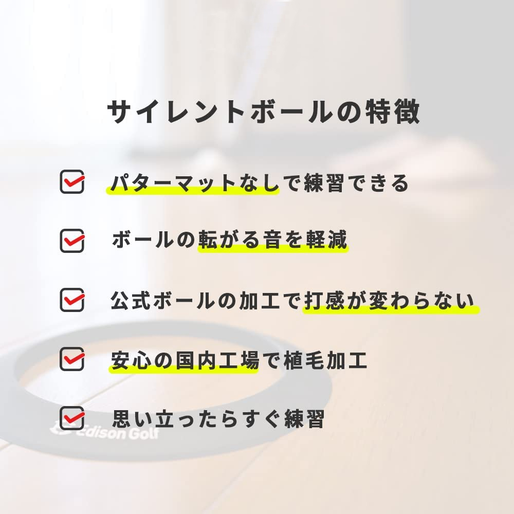 商品イメージ
