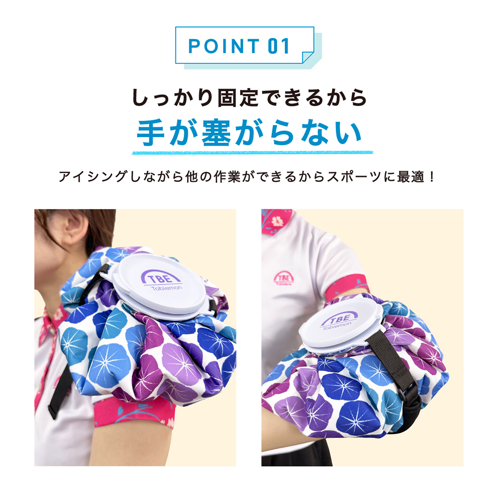 商品イメージ