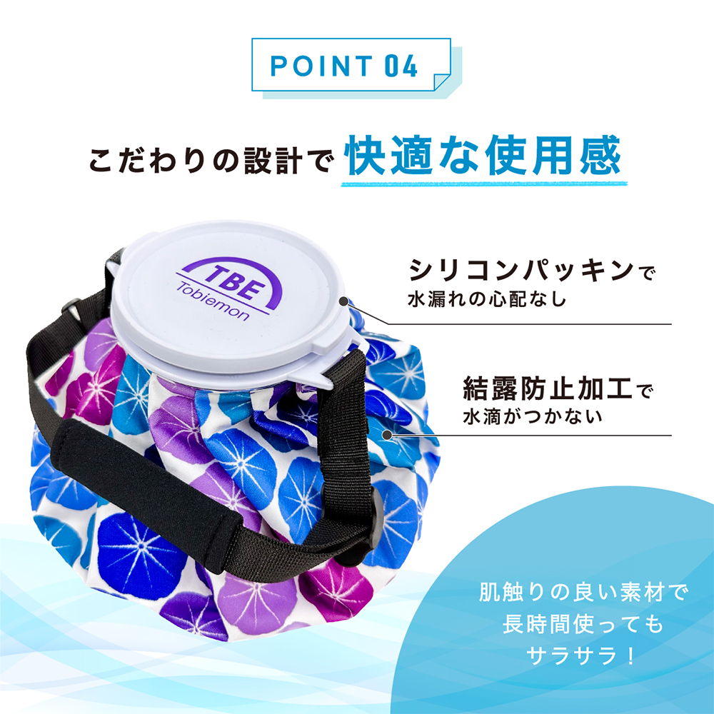 商品イメージ