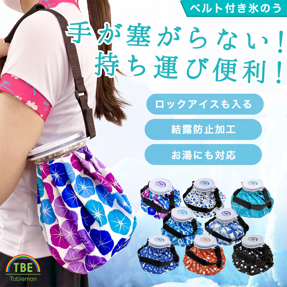 商品イメージ