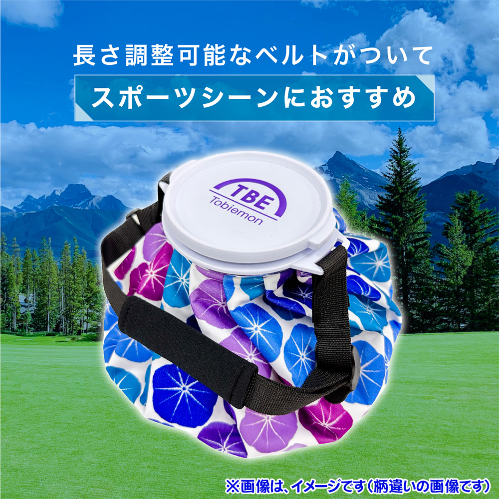 商品イメージ