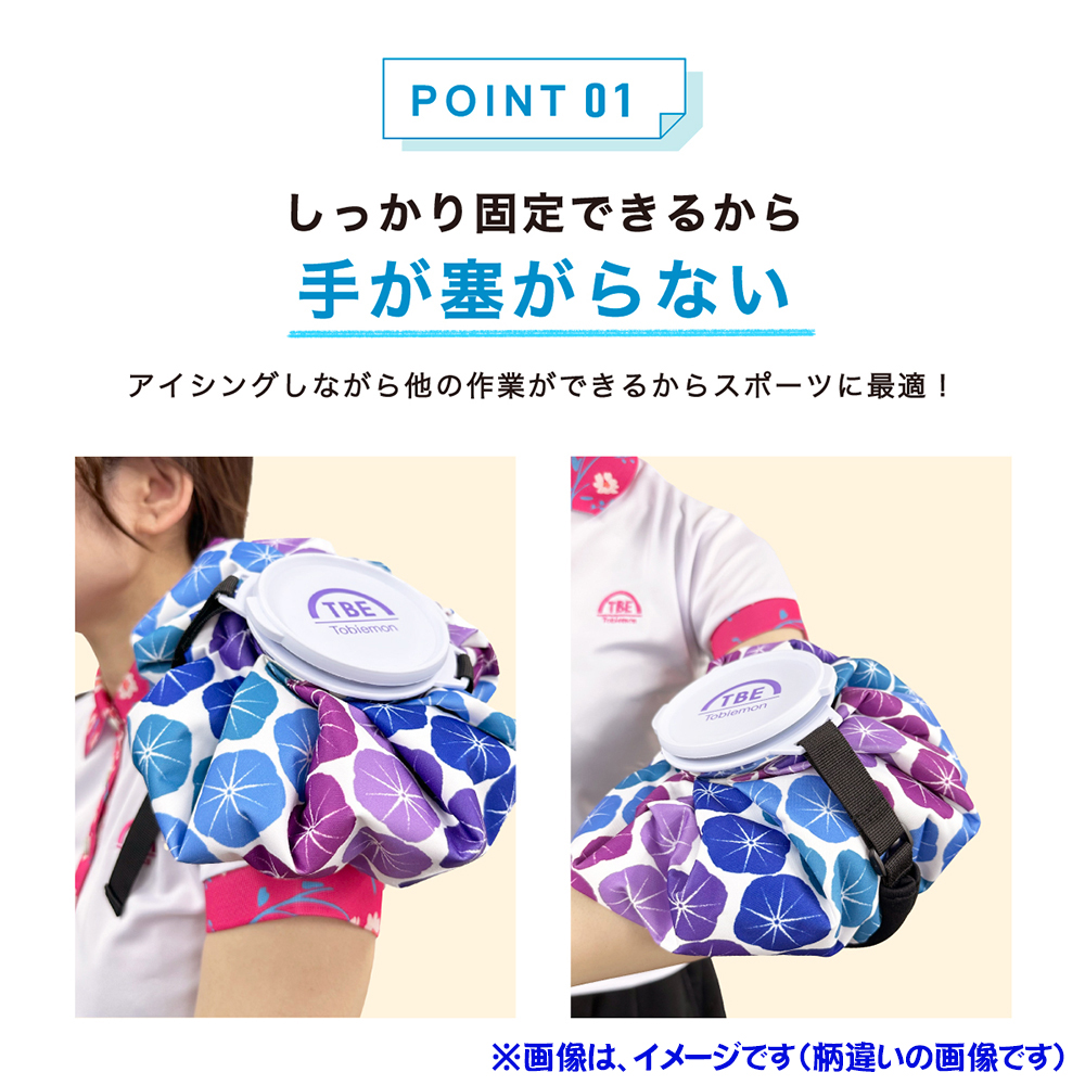 商品イメージ