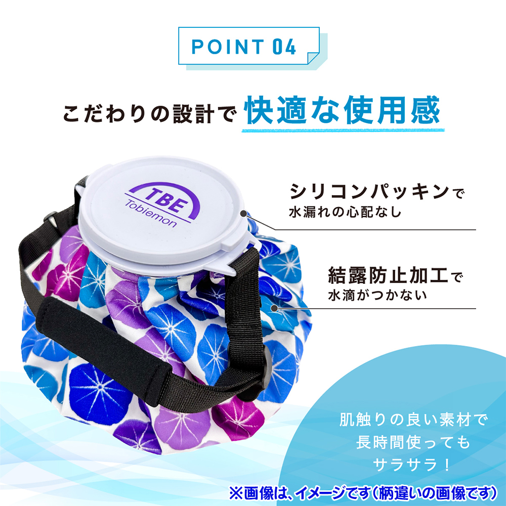 商品イメージ