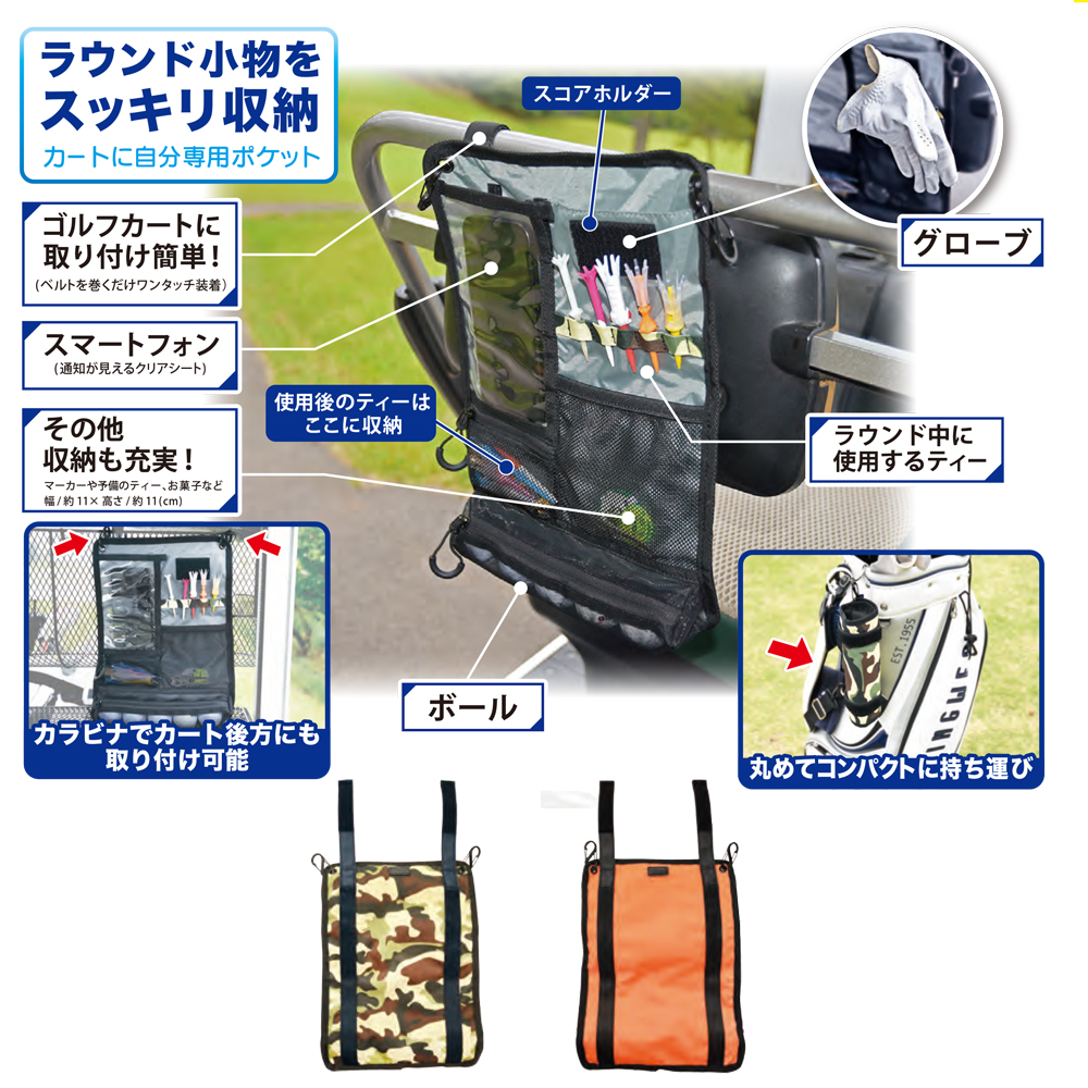 商品イメージ