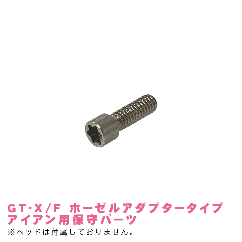 商品イメージ