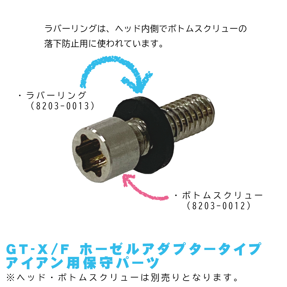 商品イメージ