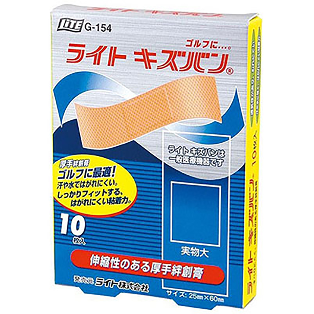 商品イメージ