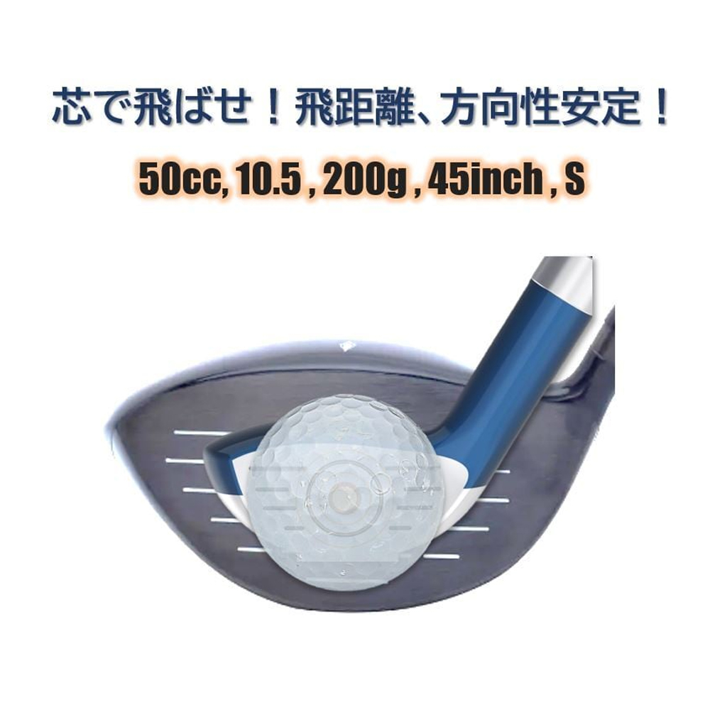 商品イメージ