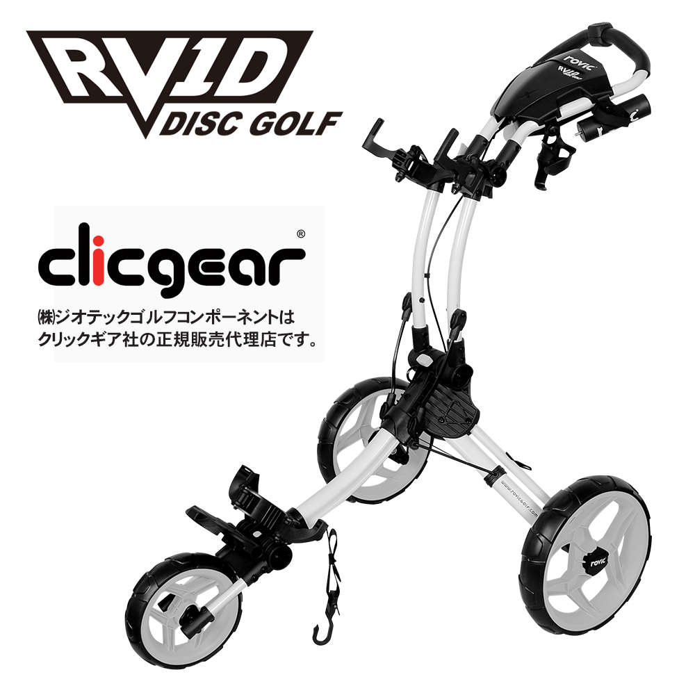 ゴルフ 手押しカート クリックギア モデル4.0 折りたたみ 3輪