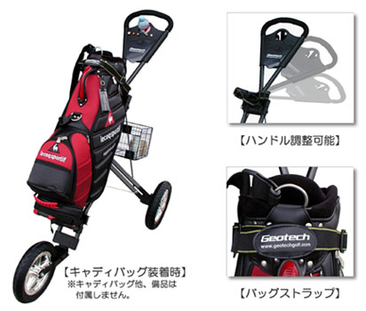 ジオテックゴルフ公式通販サイト / ジオテック 3輪ゴルフバギー