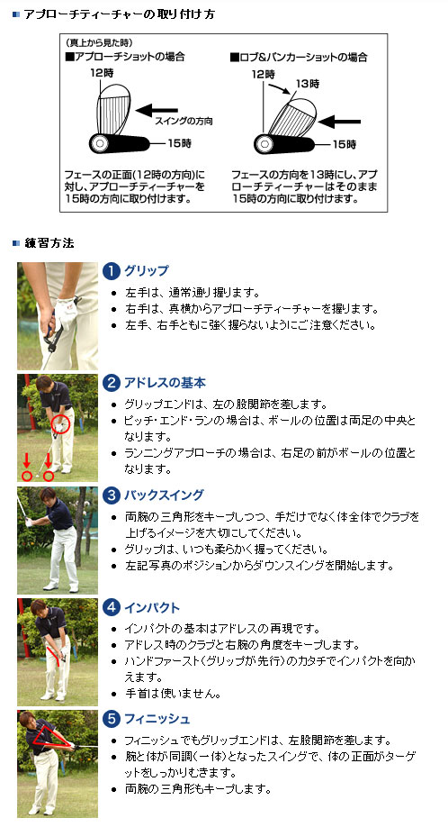商品イメージ