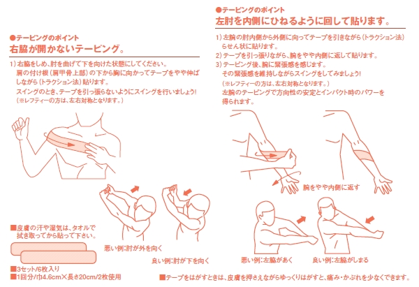 商品イメージ
