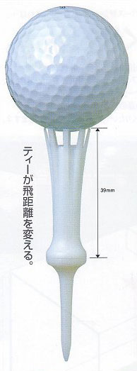 商品イメージ